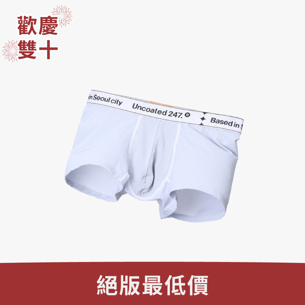 LOW RISE 沁涼網眼運動平口內褲 冰河灰 LOW RISE 沁涼網眼運動平口內褲 冰河灰