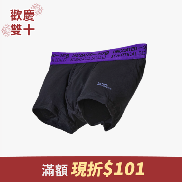 Drawers Excel系列 彈力低腰平口內褲 尊貴紫 Drawers Excel系列 彈力低腰平口內褲 尊貴紫