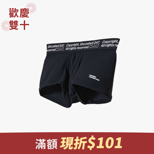 Drawers Low-rise 經典低腰平口內褲 曜石黑 Drawers Low-rise 經典低腰平口內褲 曜石黑