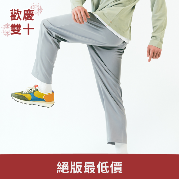 彈力平衡褲 彈力平衡褲
