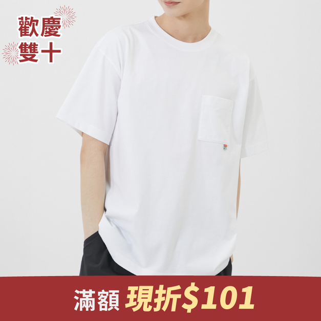 365透氣圓領短袖T-shirt 365透氣圓領短袖T-shirt