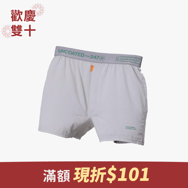 Slim Fit 空氣感抗菌平口內褲V2_淺銀灰 Slim Fit 空氣感抗菌平口內褲V2_淺銀灰