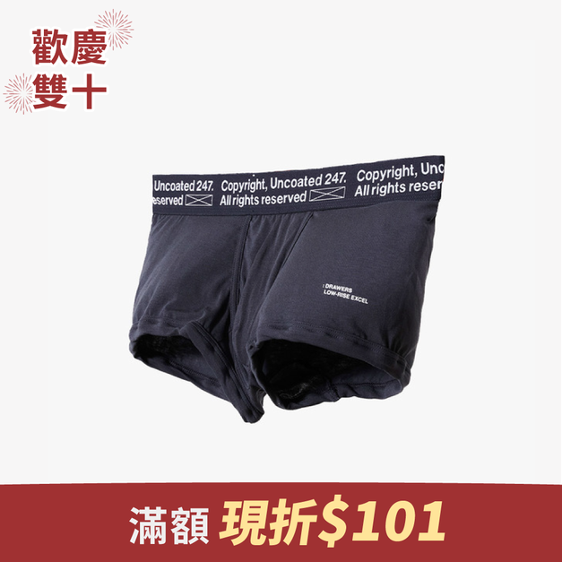 Drawers Low-rise 經典低腰平口內褲 簡約灰 Drawers Low-rise 經典低腰平口內褲 簡約灰