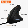 【有線款】ZUIVER 垂直滑鼠 人體工學滑鼠 直立滑鼠 3D舒腕防滑鼠手 亞馬遜熱銷 左右手款 無線/有線 滑鼠_6 【有線款】ZUIVER 垂直滑鼠 人體工學滑鼠 直立滑鼠 3D舒腕防滑鼠手 亞馬遜熱銷 左右手款 無線/有線 滑鼠_6