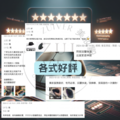 【有線款】ZUIVER 垂直滑鼠 人體工學滑鼠 直立滑鼠 3D舒腕防滑鼠手 亞馬遜熱銷 左右手款 無線/有線 滑鼠_1 【有線款】ZUIVER 垂直滑鼠 人體工學滑鼠 直立滑鼠 3D舒腕防滑鼠手 亞馬遜熱銷 左右手款 無線/有線 滑鼠_1