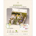 2026 展覽 - 台灣文博會 Creative Expo Taiwan_1 2026 展覽 - 台灣文博會 Creative Expo Taiwan_1