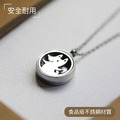 【新品】小萌寵香氛項鍊 - 狗狗、貓咪、兔子、熊熊、法鬥_7 【新品】小萌寵香氛項鍊 - 狗狗、貓咪、兔子、熊熊、法鬥_7