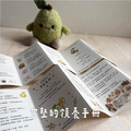 【2026文博會新品】芭啦芭啦 - 香氛玩偶領養組包 【預購】_8 【2026文博會新品】芭啦芭啦 - 香氛玩偶領養組包 【預購】_8