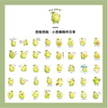 【預購】🍐 芭啦芭啦香氛玩偶領養組|2026 文博會新品_12 【預購】🍐 芭啦芭啦香氛玩偶領養組|2026 文博會新品_12