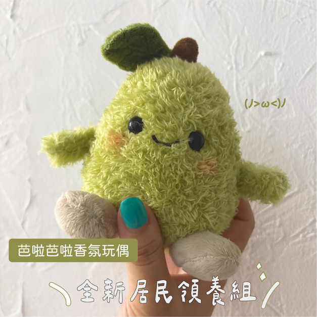 【2026文博會新品】芭啦芭啦 - 香氛玩偶領養組包 【預購】 【2026文博會新品】芭啦芭啦 - 香氛玩偶領養組包 【預購】