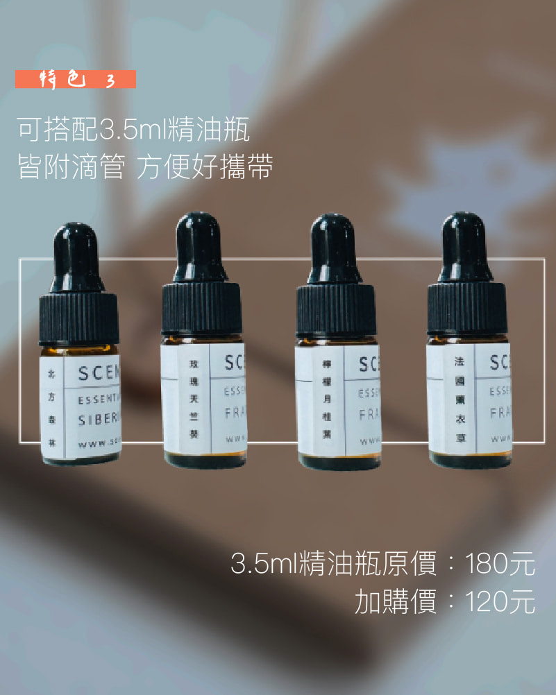 SCENT FOREST 香氛森林 - 新品上市- 不銹鋼香氛項鍊系列-4款加購天然精油- 加購價120元超划算!