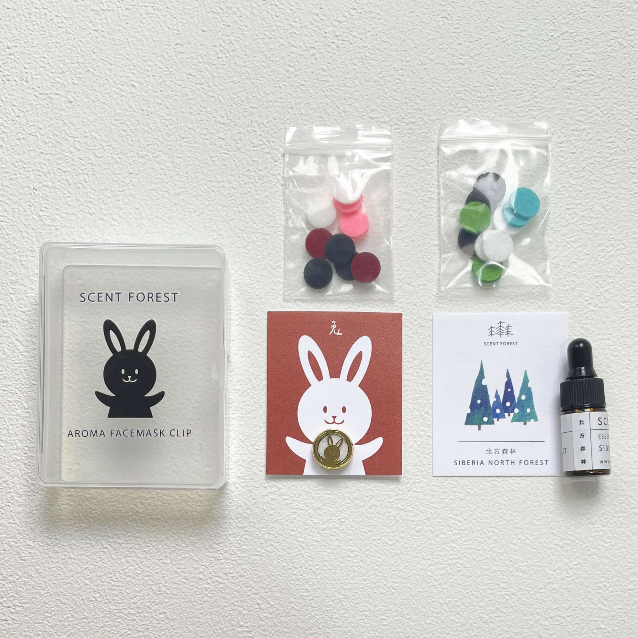 SCENT FOREST 香氛森林 質感金屬 不鏽鋼 口罩香氛釦 兔子
