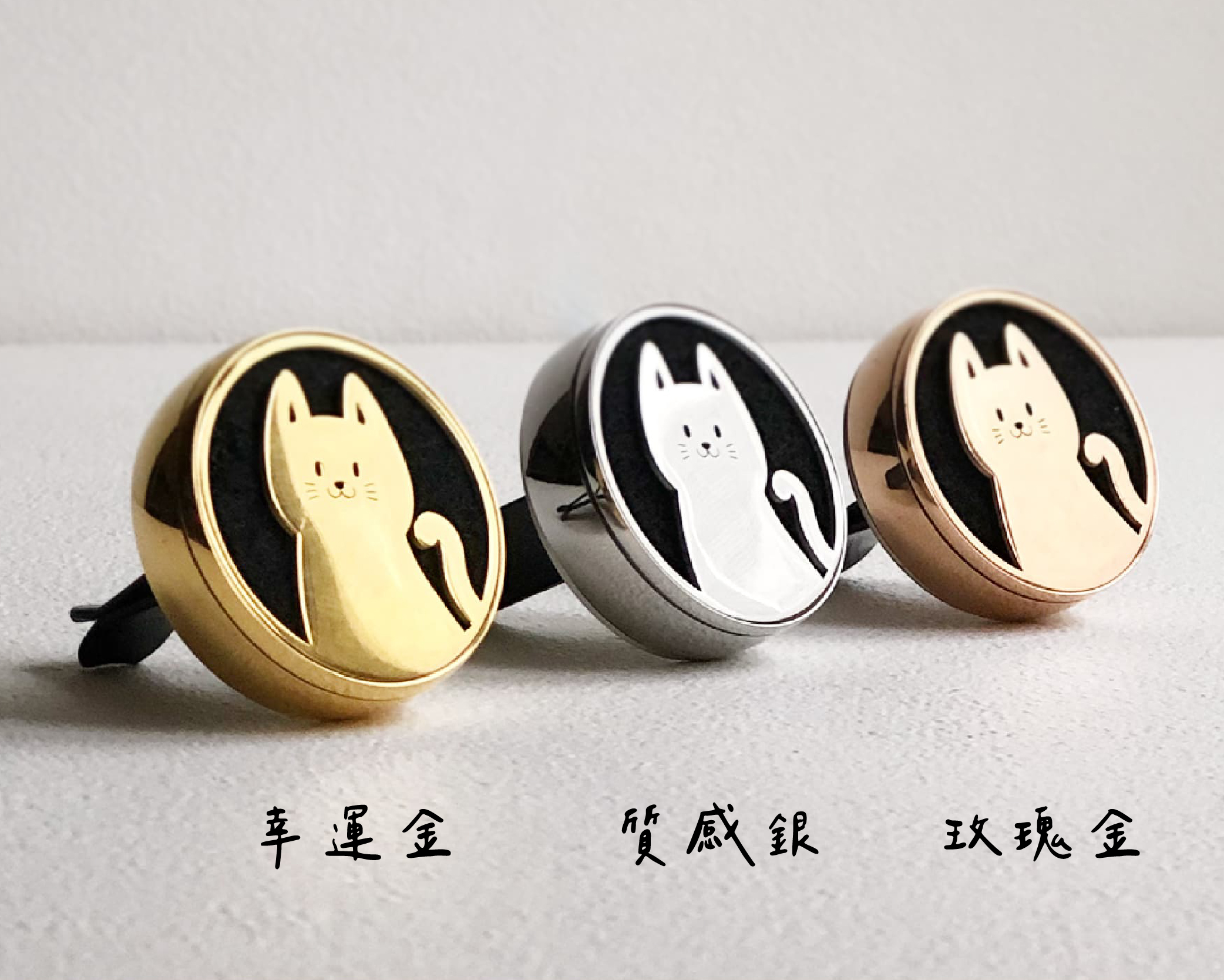 不鏽鋼 香氛/精油/擴香 銀色 - 【新品】質感金屬車用香氛 - 小萌寵【新品上市85折】狗 貓 兔