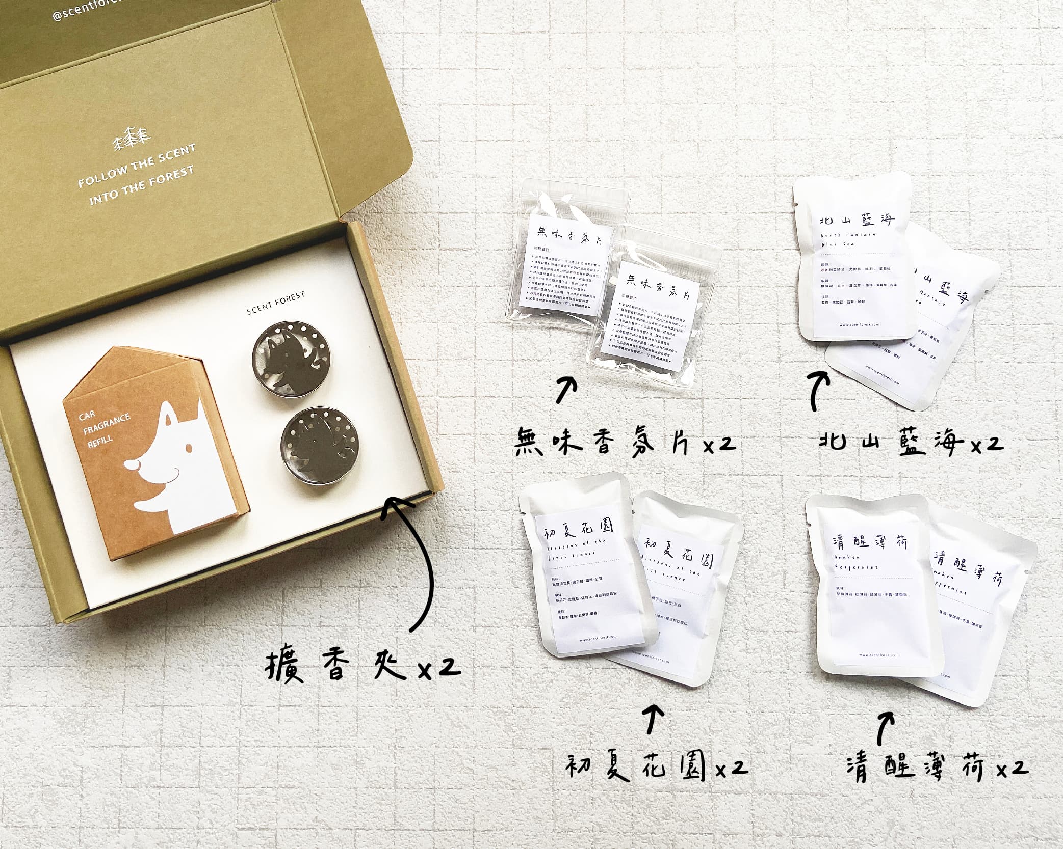 不鏽鋼 香氛/精油/擴香 銀色 - 【新品】質感金屬車用香氛 - 小萌寵【新品上市85折】狗 貓 兔