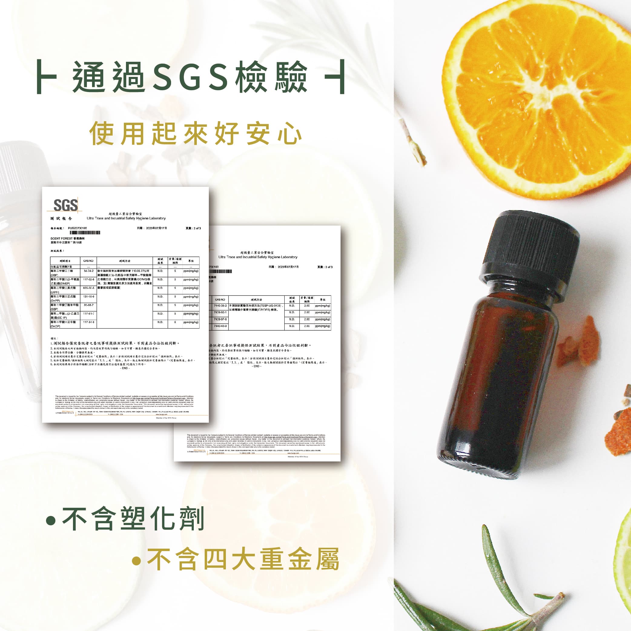 不鏽鋼 香氛/精油/擴香 銀色 - 【新品】質感金屬車用香氛 - 小萌寵【新品上市85折】狗 貓 兔