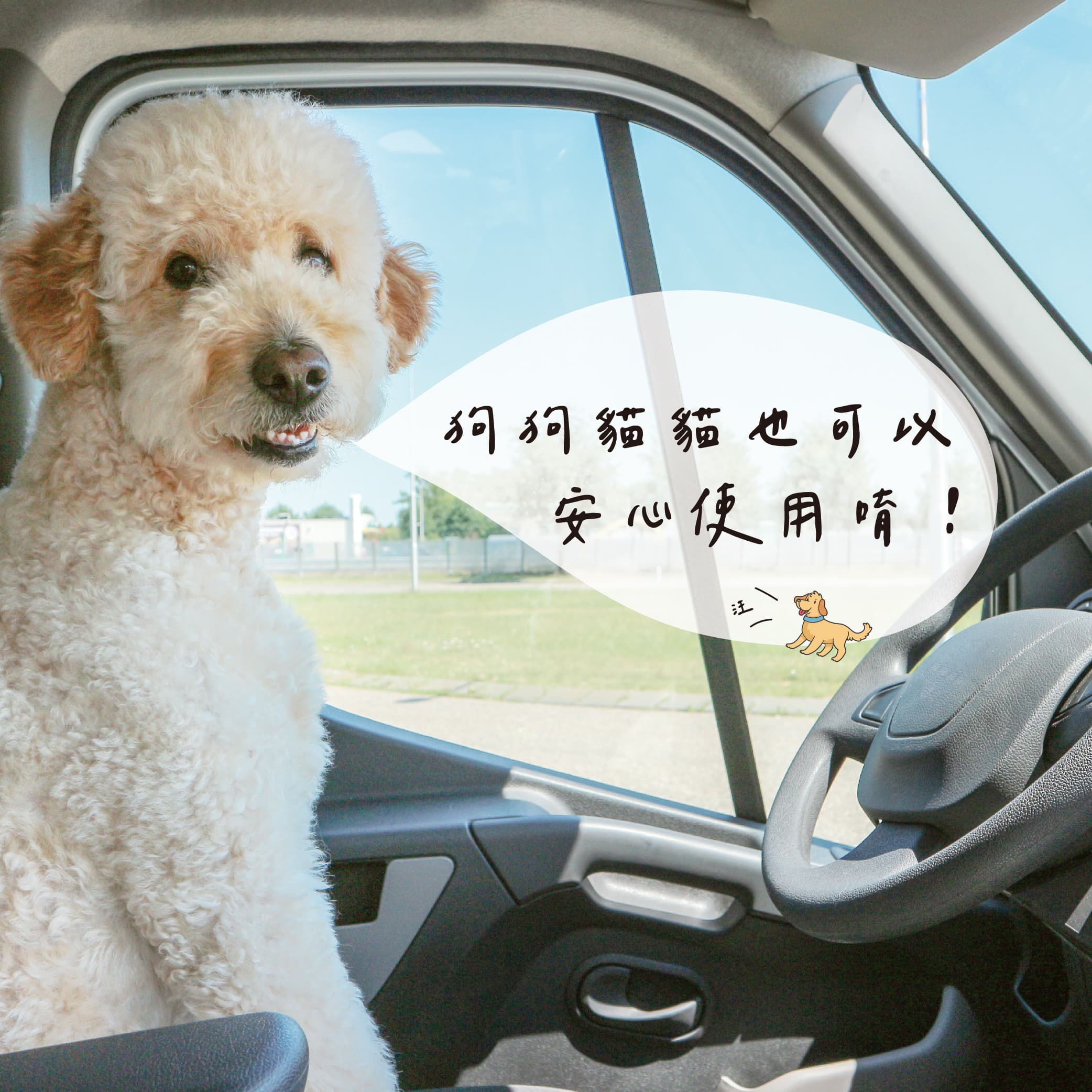 不鏽鋼 香氛/精油/擴香 銀色 - 【新品】質感金屬車用香氛 - 小萌寵【新品上市85折】狗 貓 兔