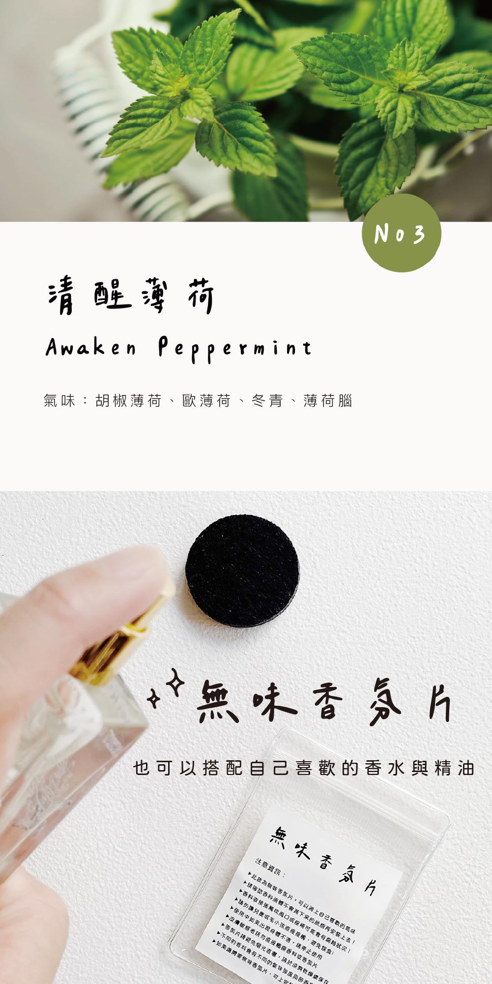 SCENT FOREST 香氛森林 - 小萌寵車用香氛 - 情人節 小動物禮物組合