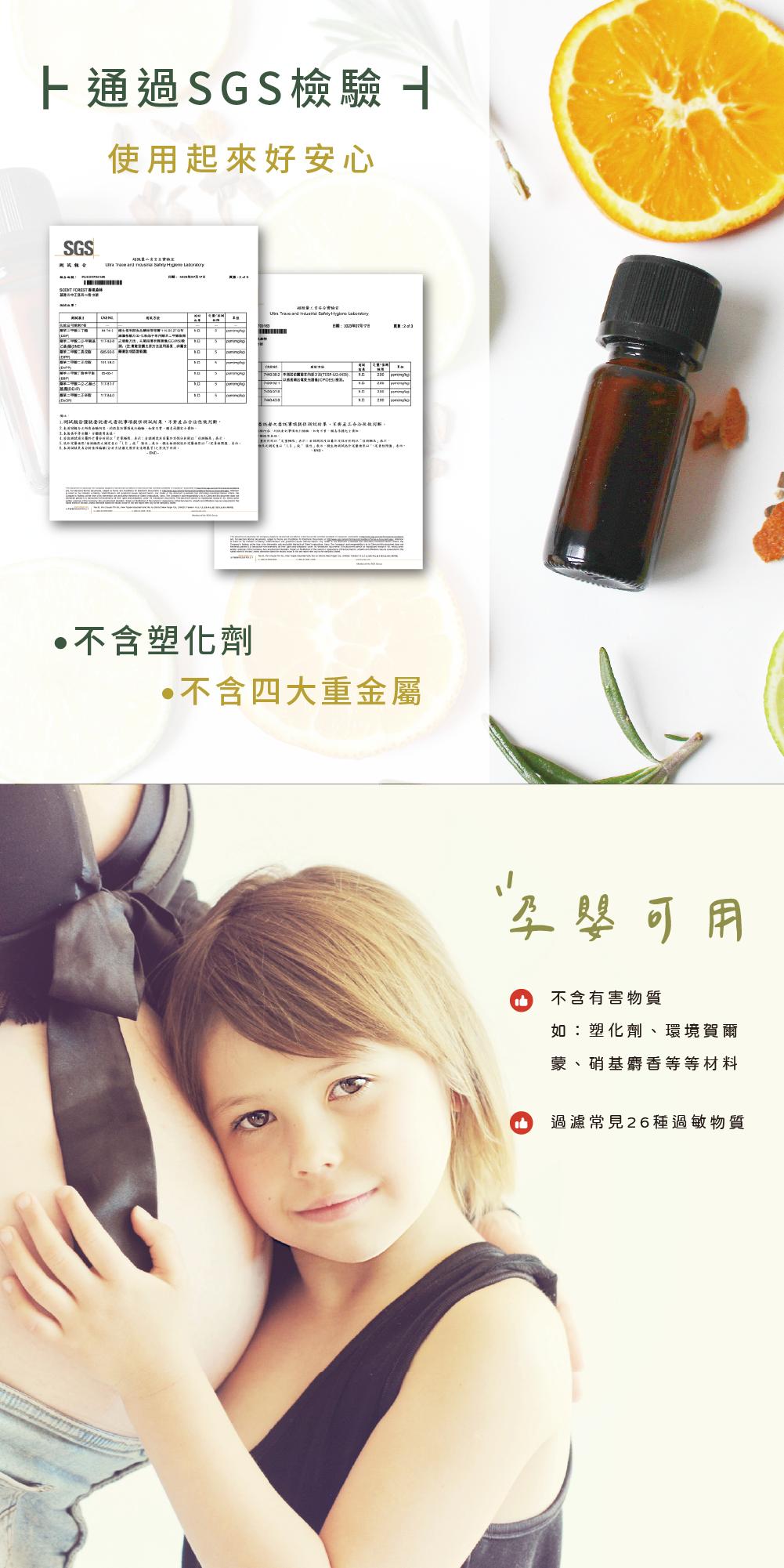 SCENT FOREST 香氛森林 - 小萌寵車用香氛 - 情人節 小動物禮物組合