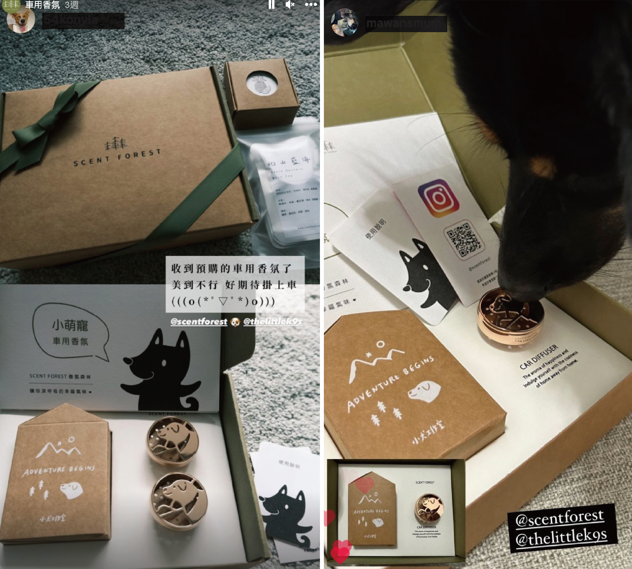 不鏽鋼 香氛/精油/擴香 銀色 - 【新品】質感金屬車用香氛 - 小萌寵【新品上市85折】狗 貓 兔