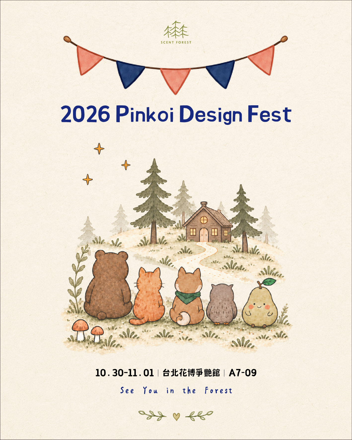 Scent Forest 香氛森林 - 2026 展覽 - Pinkoi 設計展 Design Fest 瘋設祭