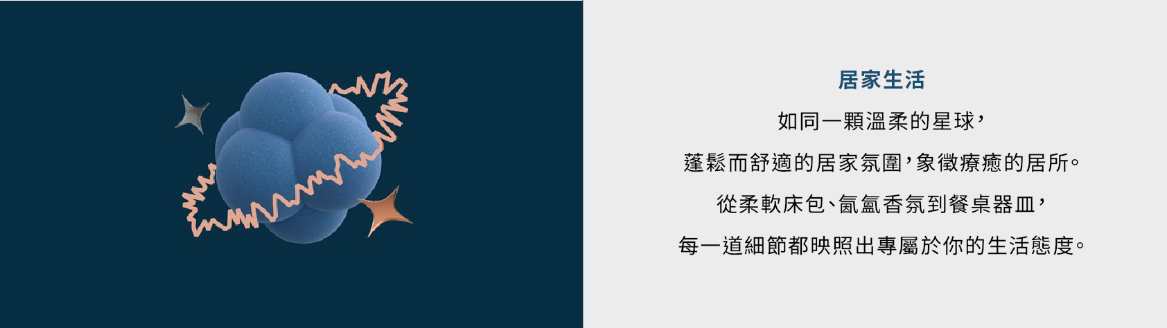 2025 Pinkoi Design Fest 瘋設祭