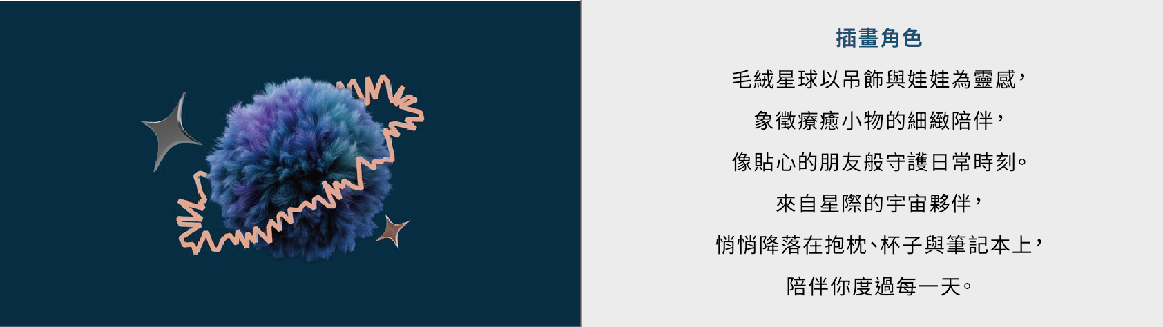 2025 Pinkoi Design Fest 瘋設祭