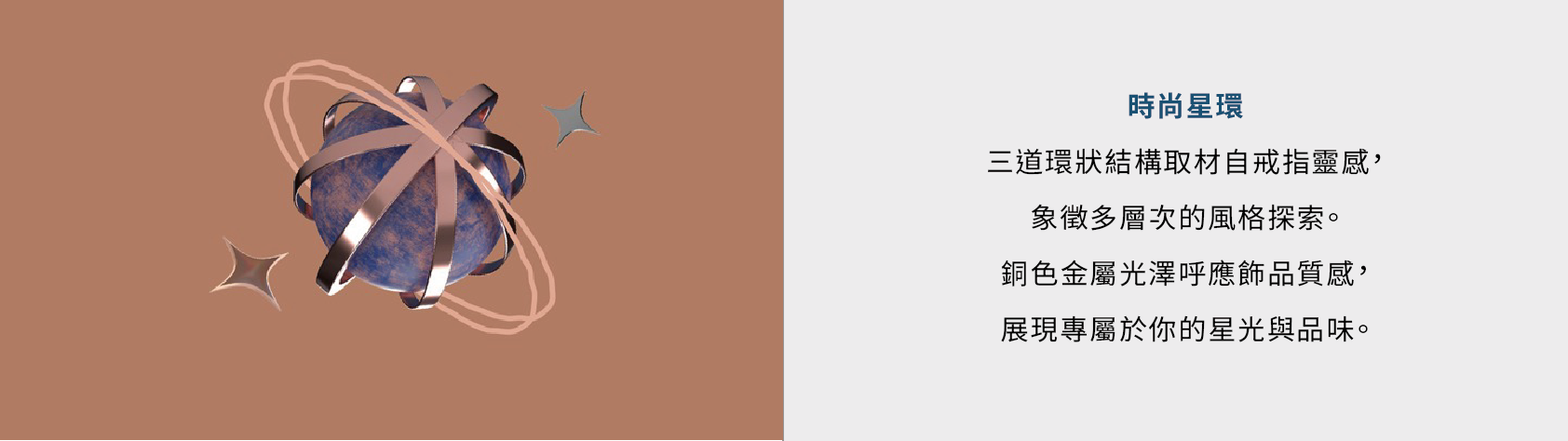 2025 Pinkoi Design Fest 瘋設祭