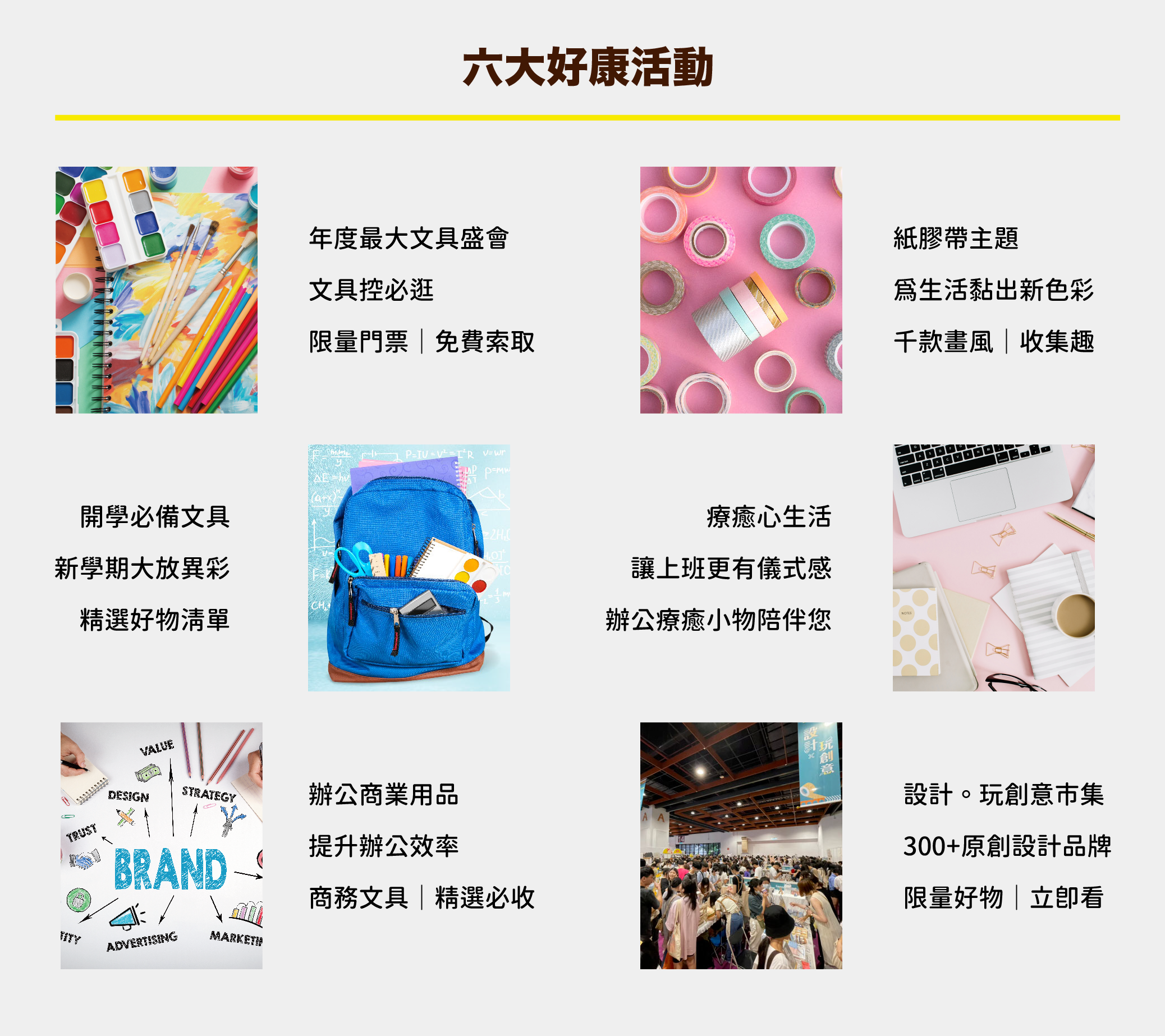 2024pinkoi 瘋設祭 聖誕節派對 獨家聯名燙布貼