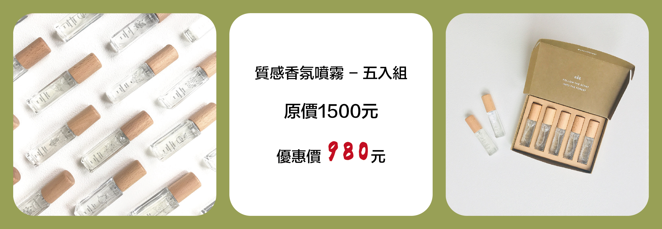 金絲岩蘭草 香氛噴霧-高雅鳶尾花粉質感香水-沈穩大地感香水