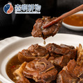 紅燒羊肉爐_1 紅燒羊肉爐_1