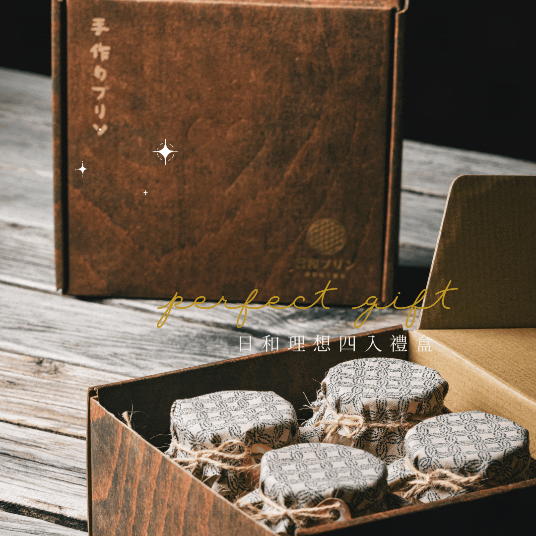 ✤宅配四入布丁禮盒下單區✤_1 ✤宅配四入布丁禮盒下單區✤_1