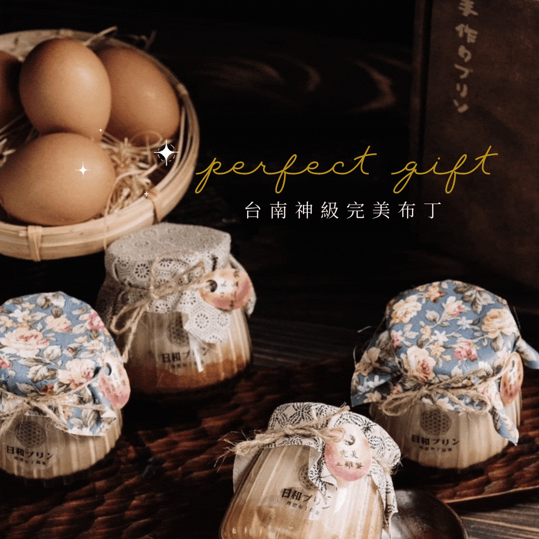 ✤宅配四入布丁禮盒下單區✤_2 ✤宅配四入布丁禮盒下單區✤_2