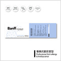 【BANFF x Air filter】班夫 靜電空氣濾網-專業抗敏抑菌型_1 【BANFF x Air filter】班夫 靜電空氣濾網-專業抗敏抑菌型_1