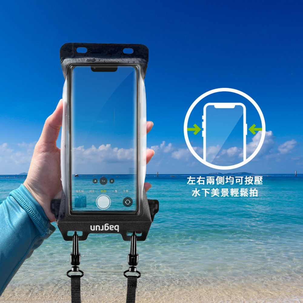 bagrun IPX8 深度防水手機袋