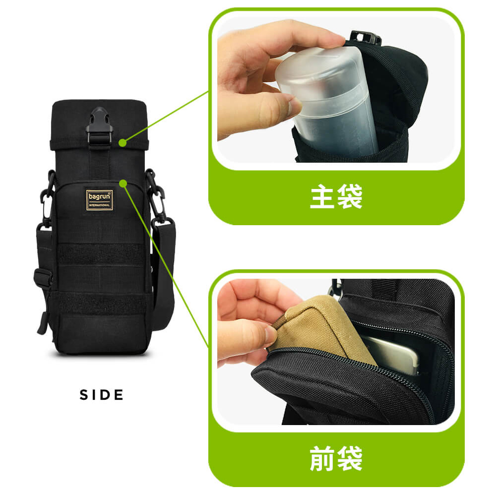 戰術背包配件一次買齊!軍規水壺包