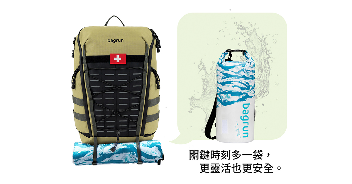 防災包-主包+副包