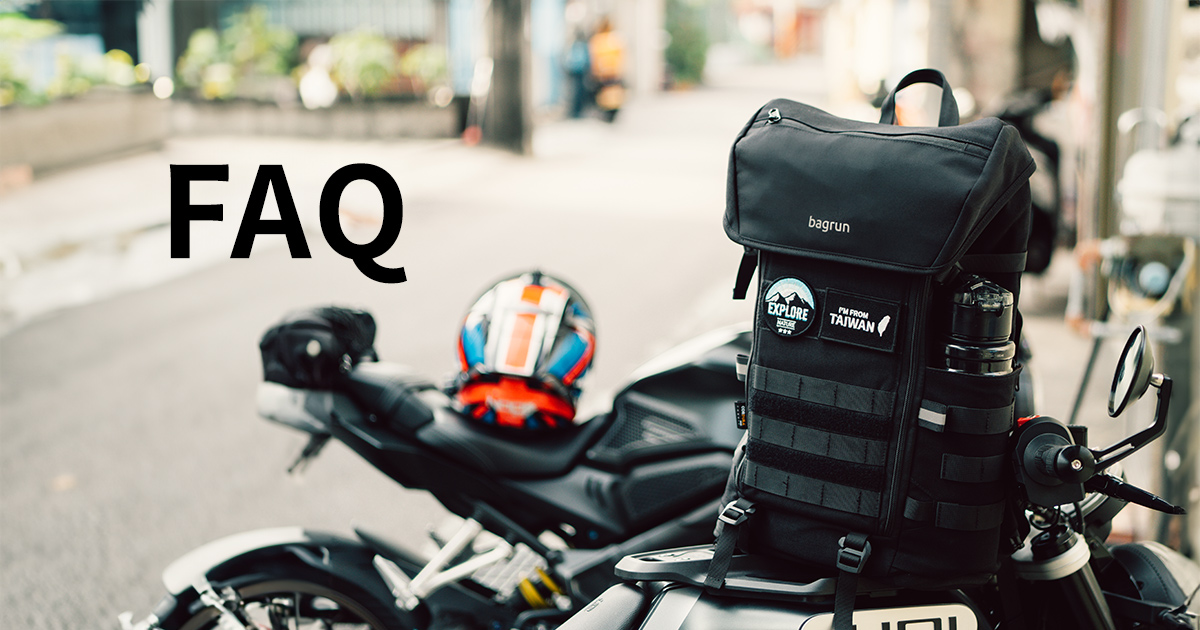 筆電後背包 FAQ