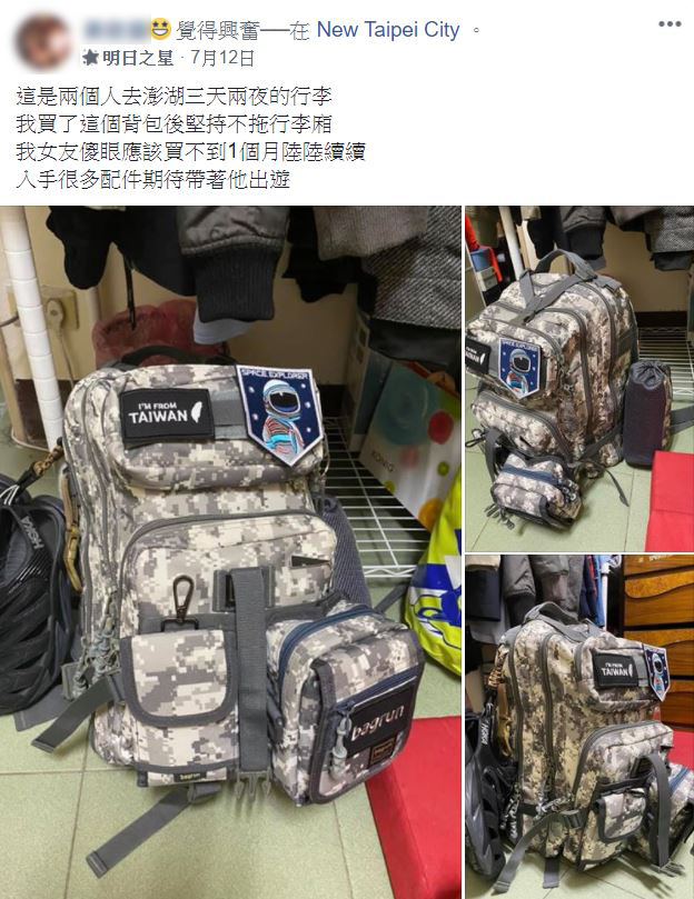 父親節禮物首選!粗曠有型的軍事背包,也是地表最強爸爸包!