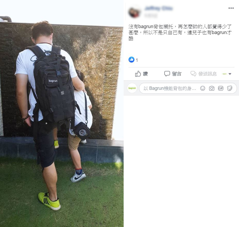 父親節禮物首選!粗曠有型的軍事背包,也是地表最強爸爸包!