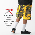 ROTHCO B.D.U 短褲 彩色迷彩 戰術短褲 機能 六口袋 休閒短褲 工裝 ROTHCO短褲_12 ROTHCO B.D.U 短褲 彩色迷彩 戰術短褲 機能 六口袋 休閒短褲 工裝 ROTHCO短褲_12