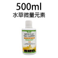 ⑮ ISTA 水草微量元素?新配方_7 ⑮ ISTA 水草微量元素?新配方_7