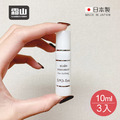 【日本霜山】日本製便攜式免洗強力去污去油去漬筆-10ml-3罐入 【日本霜山】日本製便攜式免洗強力去污去油去漬筆-10ml-3罐入