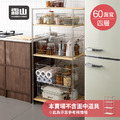 【日本霜山】60CM面寬不鏽鋼四層收納置物架-DIY 【日本霜山】60CM面寬不鏽鋼四層收納置物架-DIY