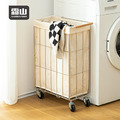 【日本霜山】窄型移動式不鏽鋼折疊洗衣籃(附布套)-36L 【日本霜山】窄型移動式不鏽鋼折疊洗衣籃(附布套)-36L
