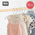 【日本霜山】兒童款防滑無痕型多功能套裝衣架/褲架-15入_2 【日本霜山】兒童款防滑無痕型多功能套裝衣架/褲架-15入_2