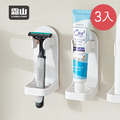 【日本霜山】免鑽釘壁掛式電動牙刷收納架-3入_2 【日本霜山】免鑽釘壁掛式電動牙刷收納架-3入_2