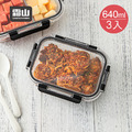 【日本霜山】耐熱玻璃保鮮盒(無分隔)-640ml-3入 【日本霜山】耐熱玻璃保鮮盒(無分隔)-640ml-3入