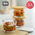 【日本霜山】玻璃儲物罐/保鮮盒(附蓋)-260ml-3入-多色可選_3 【日本霜山】玻璃儲物罐/保鮮盒(附蓋)-260ml-3入-多色可選_3