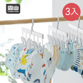 【日本霜山】ABS一字型晾曬架/吊襪架(6夾)-3入_2 【日本霜山】ABS一字型晾曬架/吊襪架(6夾)-3入_2