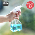 【日本霜山】PET可調節式噴頭噴霧瓶-500ml-3入 【日本霜山】PET可調節式噴頭噴霧瓶-500ml-3入
